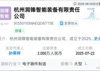 三年三让控制权！永和智控接盘方急撇「机器人+低空经济」标签，未来成谜