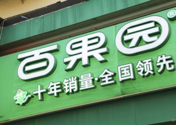 想教育消费者的百果园,自己要小心被趋势甩下车