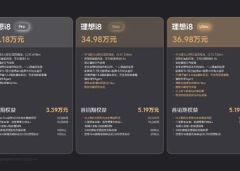 理想i8，撑得起李想的「纯电梦」吗？