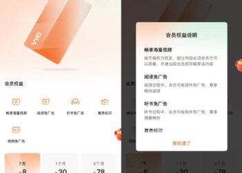 月活超过优酷后，红果为何无法躺平？