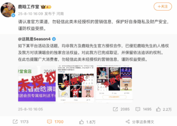美团回应「点外卖看鹿晗演唱会」：门票从正规票务平台购买，活动真实有效