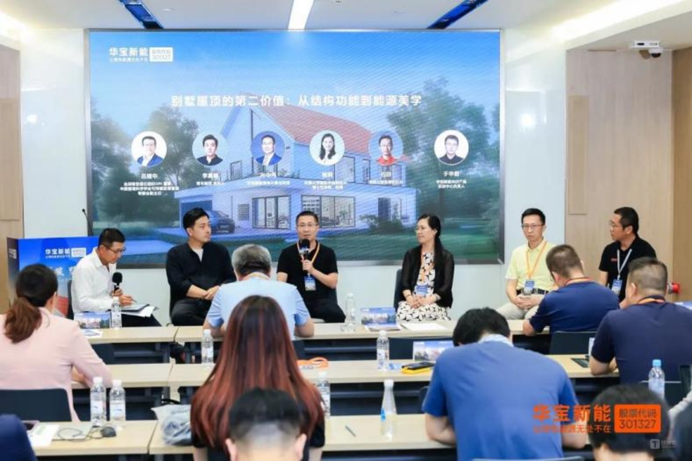 图：圆桌论坛现场