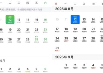 航旅纵横，成不了12306