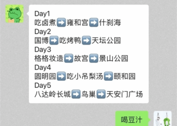 微信引用回复功能升级：精准文字引用、图片朔源