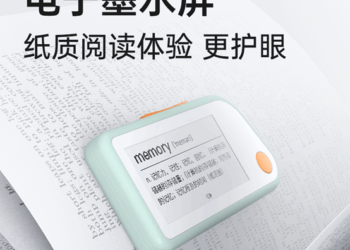 极致利用碎片化时间，作业帮喵喵机电子单词卡引领单词记忆革命