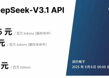 DeepSeek-V3.1发布开源，更强Agent 能力，API调用价格将调整