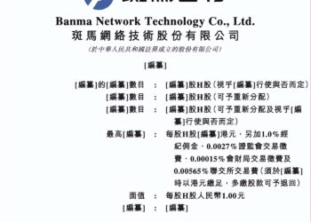 阿里上汽" 养大" 的斑马智行，要赴港单飞了