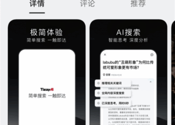 百度全新AI搜索应用「梯子AI」正式上线：无广告智能搜索
