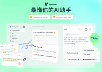 【工具自荐】remio AI： 你的个人 AI 知识库，重塑信息处理与内容创作