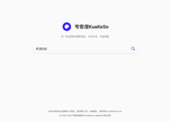 【自荐】夸客搜 - 无广告、速度快、资源最新最全的网盘资源搜索网站