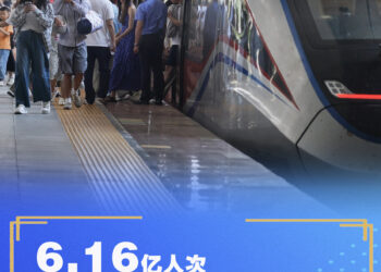 权威数读｜一周「靓」数