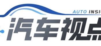 汽车视点 | 碰撞测试成为流量密码？莫让安全测试沦为车企「秀场」​