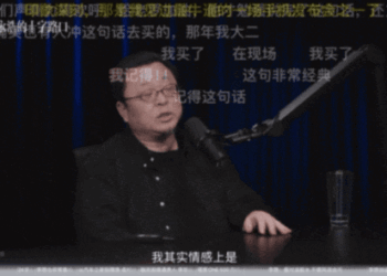 还清债务后，罗永浩为什么还要在B站「抛头露面」？