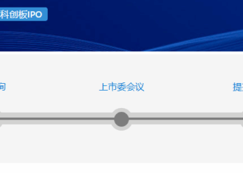 联讯仪器科创板IPO获受理 系高端测试仪器设备供应商 光通信测试仪器市占率国内第三