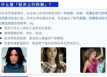 全球都在怀念「经济上行期」的美？