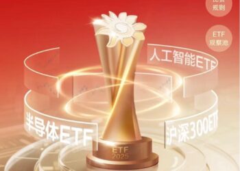 ETF大赛到处有，罕见的是，这次银行成了主办方