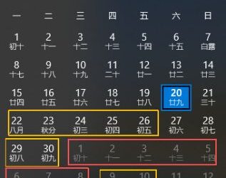 重磅新闻发布会要来了!下周行情继续冲?别急,先看完本文——极简投研