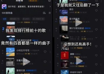 无底线的老歌翻唱，正在榨干华语乐坛