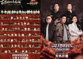 长视频「邪修」百人厨综：好多金主啊