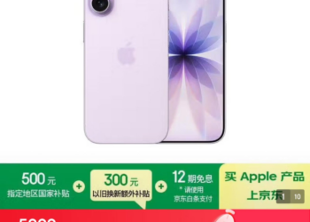 iPhone 17打价格战，苹果迎来「翻身」时刻？