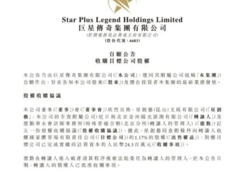 「周杰伦概念股」入股鸟巢背后的资本局