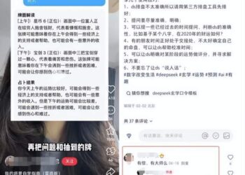 AI副业高大上,宇宙尽头是卖课