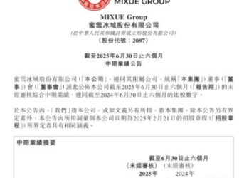 猛开 5.3 万家门店后，蜜雪冰城将狂奔向何处？