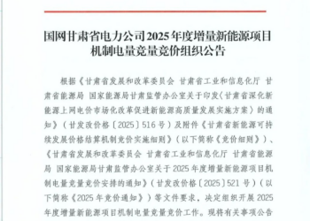 亏损潮蔓延到集中式电站，光伏项目面临极速市场化考验