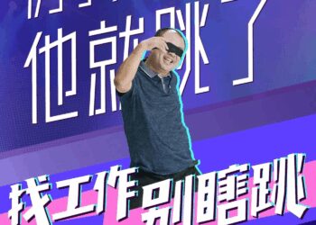 品牌失格：当广告也成了一种公共表达