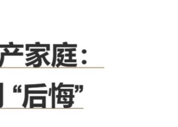 中产陪读父母，带着孩子逃离东南亚