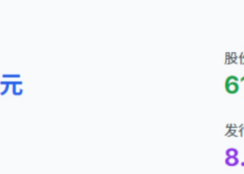 千金药业低价增发收编旗下「西药双子」，「保守」对赌能否破行业承压困局？