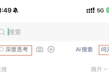 微信搜一搜，彻底AI化