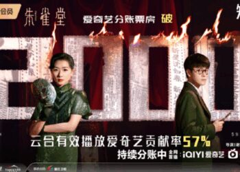 2025暑期档，短剧交出了怎样的答卷？