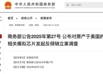 反倾销落地，国产模拟芯片迎转机