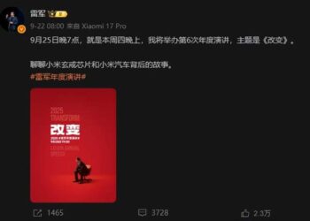 雷军越级对标苹果,国产安卓绷不住了