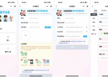 马蜂窝AI技术助力「AI游西江」智能体升级
