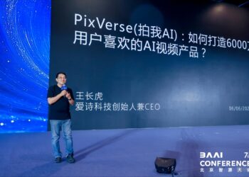 阿里领投爱诗科技4.3亿新融资，今年阿里已投资超7个AI初创项目