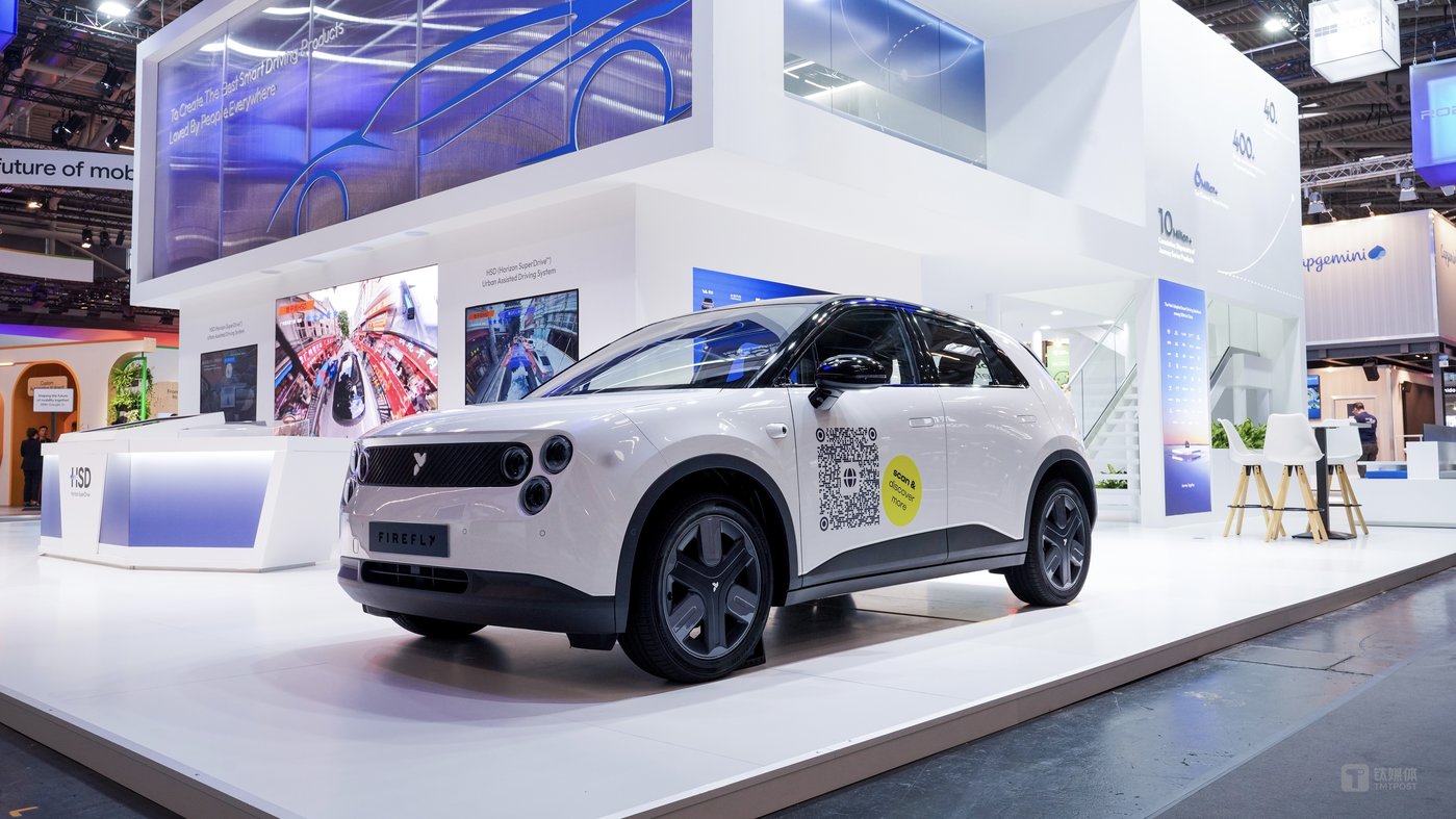 2025年慕尼黑车展地平线展台