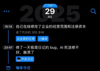 独立开发周记 133：不赚快钱，不做垃圾