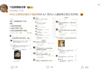 今天的品牌，急需补上「平等对话」这门课