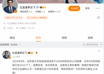 「股神」巴菲特被曝清仓比亚迪,回应来了