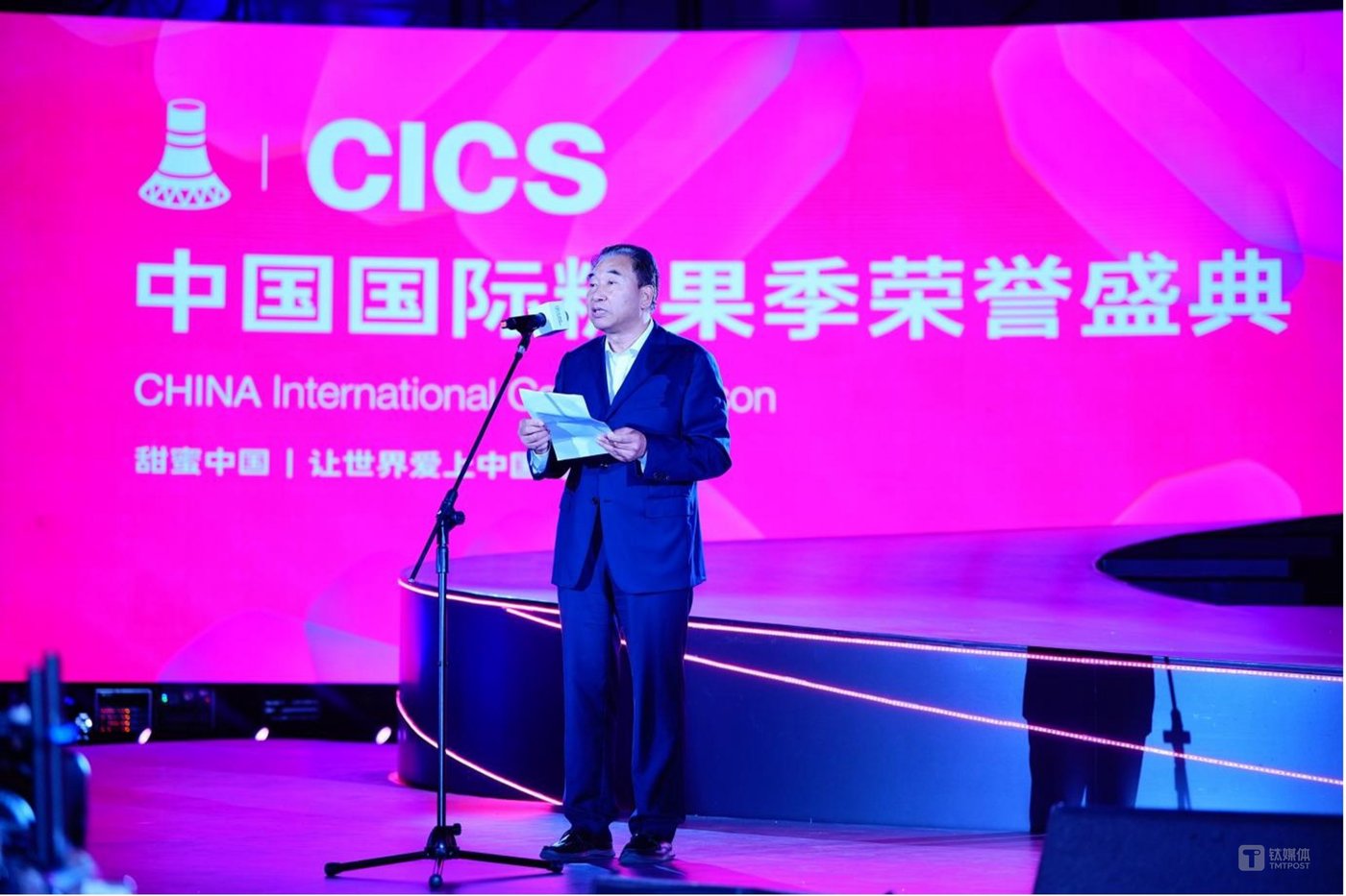 首钢集团党委副书记、董事、总经理邱银富致辞