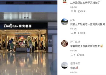 「叔圈天菜」比音勒芬,疯狂攻略年轻人