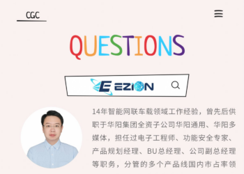 云瞻光电 Ryan:光波导技术助力车载及AR显示落地