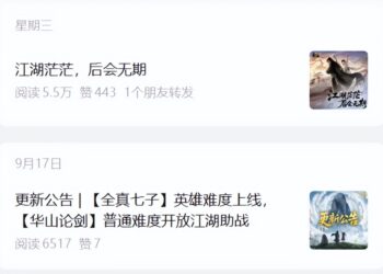 十亿打造的《射雕》，为什么成了网易武侠 MMO 中的「异类」