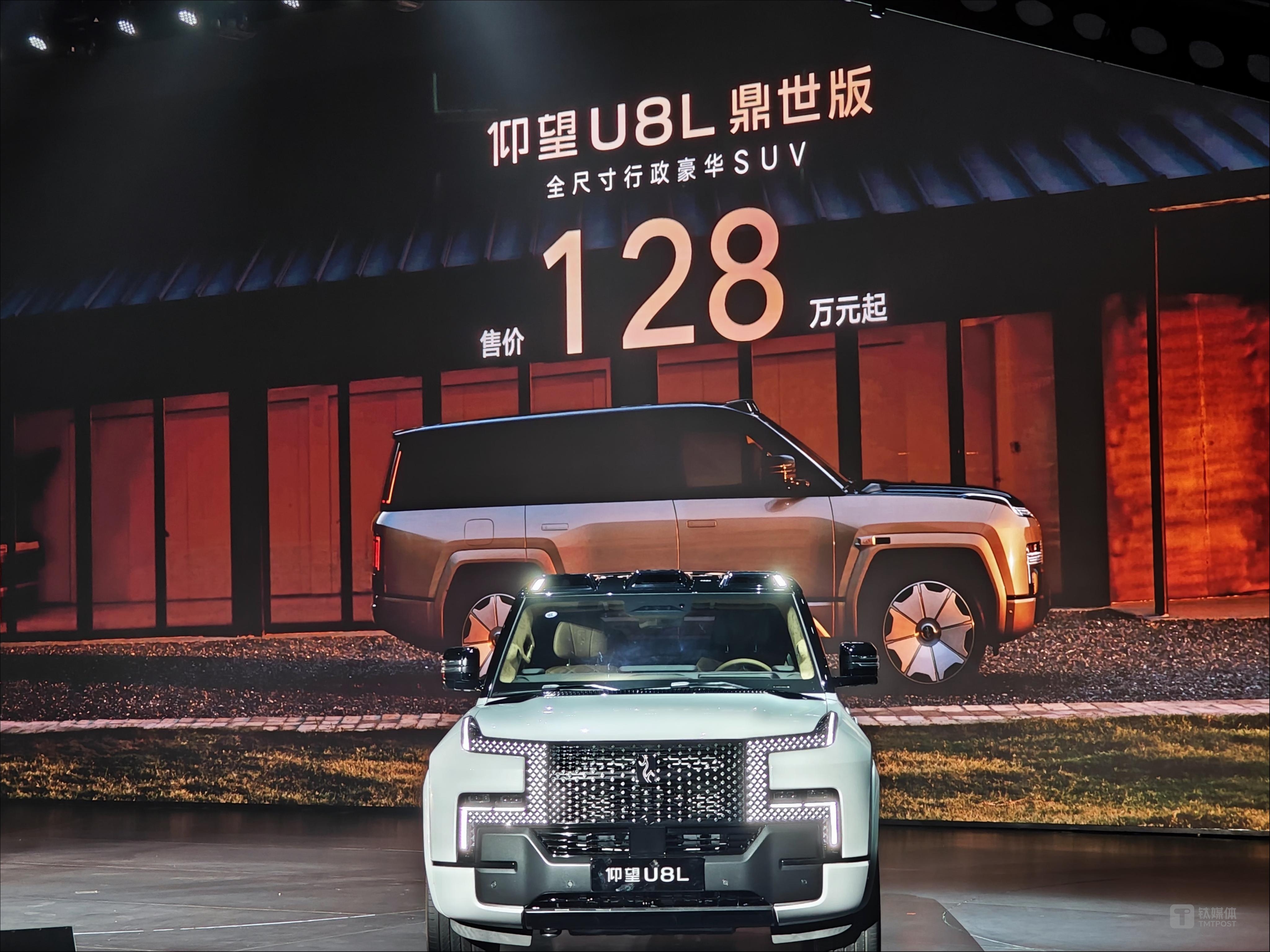 来源:仰望汽车官方