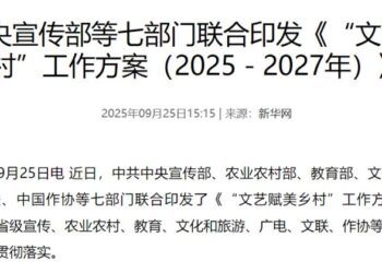 中宣部等七部门发布:微短剧被列入「重点任务」,出现了低成本100亿播放的新赛道?
