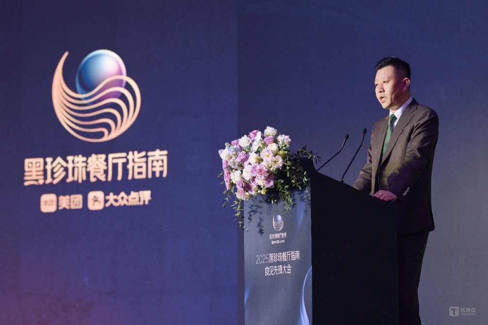 ▲美团副总裁、到店餐饮事业部总经理魏巍致辞。摄影：郁建忠