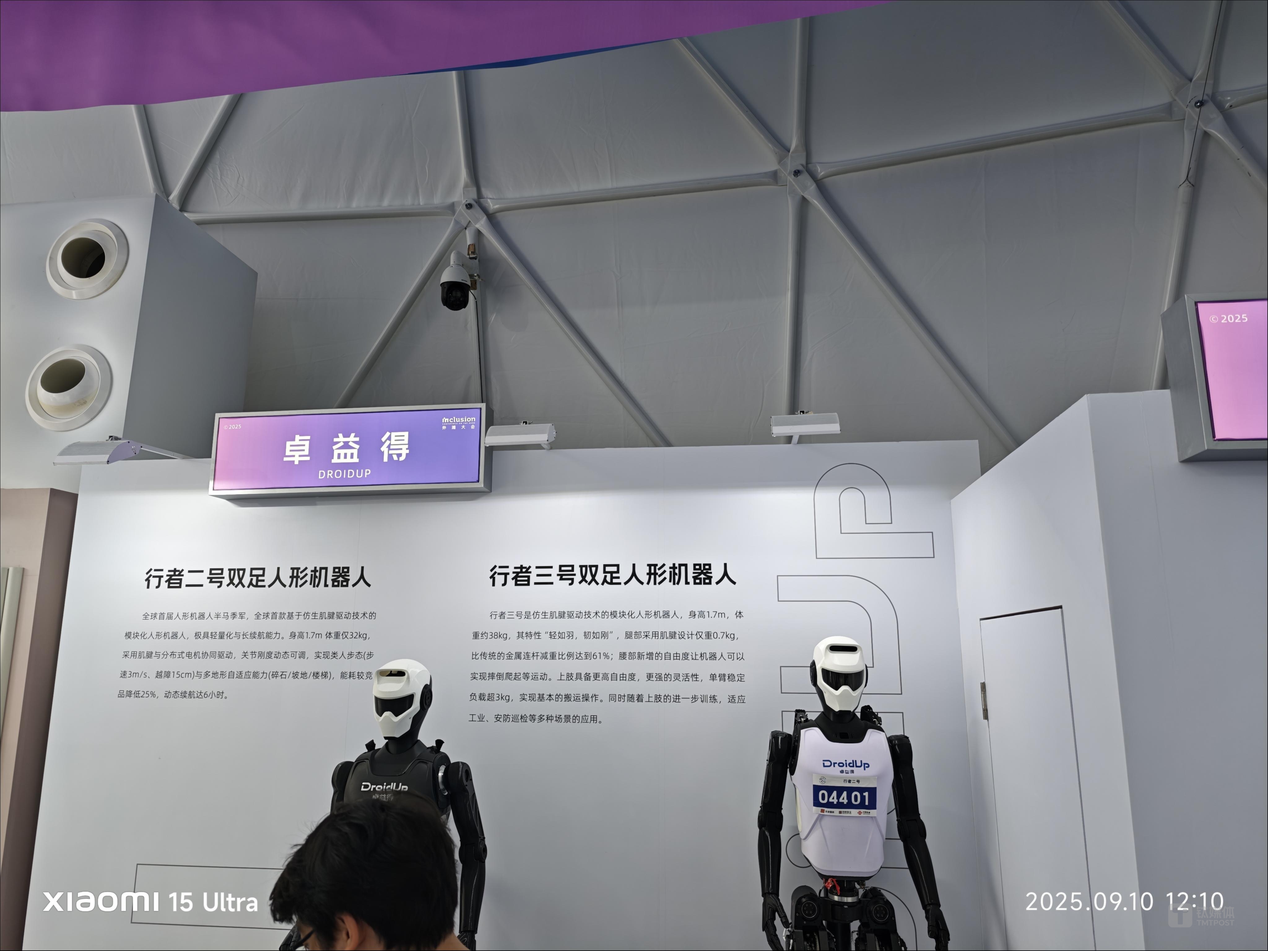 (图片来源:卓益得双足人形机器人展示)