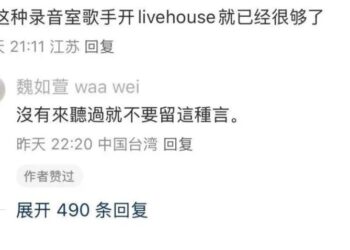 为什么金曲歌后也卖不动票了？